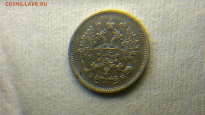 10 копеек СПБ(ЭБ)1906 до 12.10.16 в 22.20 МСК - 2016-10-06-736