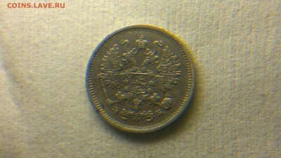 10 копеек СПБ(ЭБ)1906 до 12.10.16 в 22.20 МСК - 2016-10-06-735