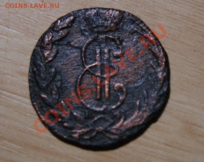 денга "сибирь" 1768г. до 16.12.10. в 22.00 мв - DSC01687.1