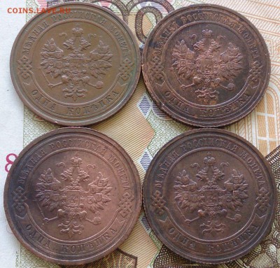 1 копейка 1913,14,15,16г. - до 11.10.16г. в 22:30 - 1_13-16_2
