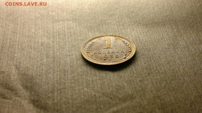 1 копейка 1935 старый герб приятная до 12.10.16 в 22.20 МСК - 2016-10-06-760