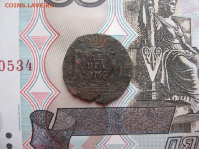 Деньга 1769г.Сибирская.до13.10. - IMG_2403.JPG