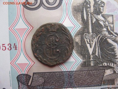 Деньга 1769г.Сибирская.до13.10. - IMG_2404.JPG