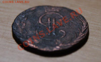 денга "сибирь" 1769г. до 16.12.10. в 22.00 мв - DSC01699.1