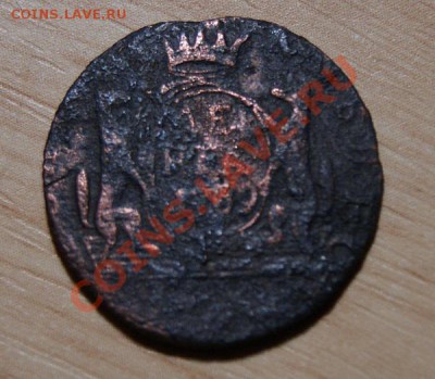 денга "сибирь" 1769г. до 16.12.10. в 22.00 мв - DSC01691.1