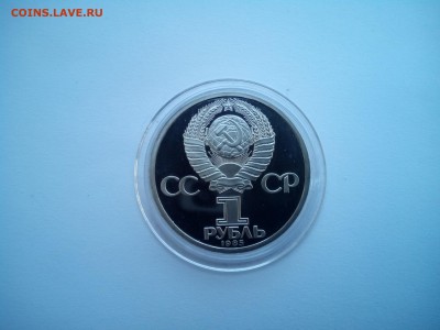 !!!!! СТАРОДЕЛ=ПРУФ=1 руб "40 лет Победы"=До 13.10(22-00) - 1