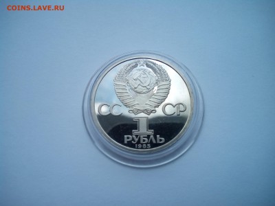 !!!!! СТАРОДЕЛ=ПРУФ=1 руб "40 лет Победы"=До 13.10(22-00) - 2