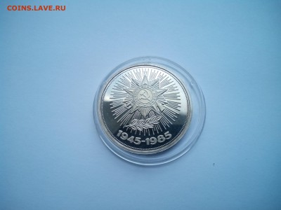 !!!!! СТАРОДЕЛ=ПРУФ=1 руб "40 лет Победы"=До 13.10(22-00) - 3