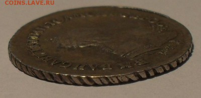 Полуполтинник 1749 года. Очень хороший! С 200 руб. До 13.10. - SDC16150.JPG
