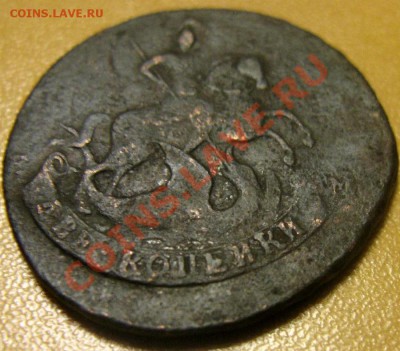 2 КОПЕЙКИ 1793 Е.М - 003
