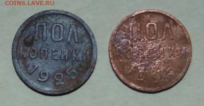 пол копейки 2 шт до 9.10.16 в 22.00 - DSC06265.JPG