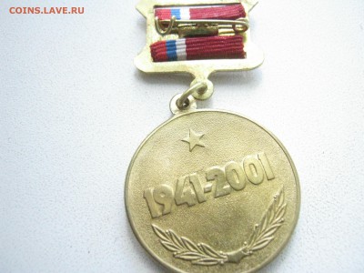 обмен знаков на юбилейку ссср - IMG_2269.JPG