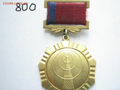 обмен знаков на юбилейку ссср - IMG_2270.JPG