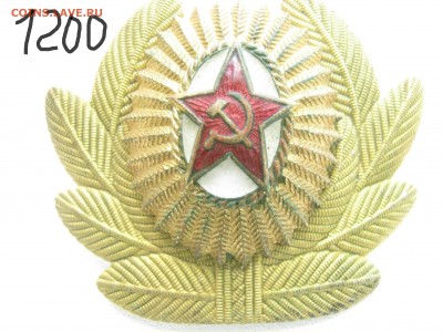 обмен знаков на юбилейку ссср - IMG_2274.JPG