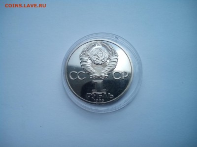 !!!!! СТАРОДЕЛ=ПРУФ=1 руб "Фестиваль"=До 13.10(22-00) - 1