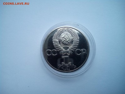 !!!!! СТАРОДЕЛ=ПРУФ=1 руб "Фестиваль"=До 13.10(22-00) - 2