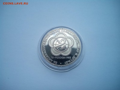 !!!!! СТАРОДЕЛ=ПРУФ=1 руб "Фестиваль"=До 13.10(22-00) - 3