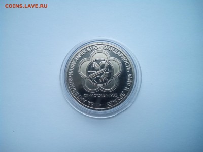 !!!!! СТАРОДЕЛ=ПРУФ=1 руб "Фестиваль"=До 13.10(22-00) - 4