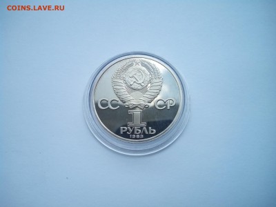 !!!!! СТАРОДЕЛ=ПРУФ=1 руб "Карл Маркс"=До 13.10(22-00) - 1