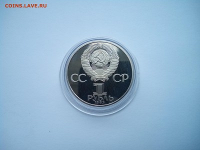 !!!!! СТАРОДЕЛ=ПРУФ=1 руб "Карл Маркс"=До 13.10(22-00) - 2