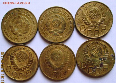 Лот пятачков 1930-1952 до 10.10.16 в 22-00 по мск. - IMG_2943.JPG