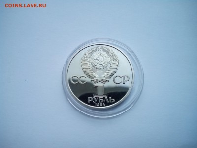 !!!!! СТАРОДЕЛ=ПРУФ=1 руб "Менделеев"=До 13.10(22-00) - 1