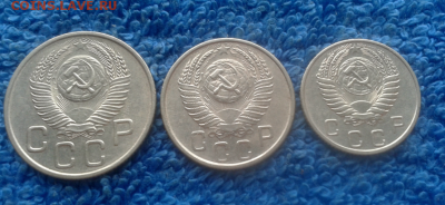 10,15,20 копеек 1953г.(отличные!!!) - 2016-10-07_11h46_23