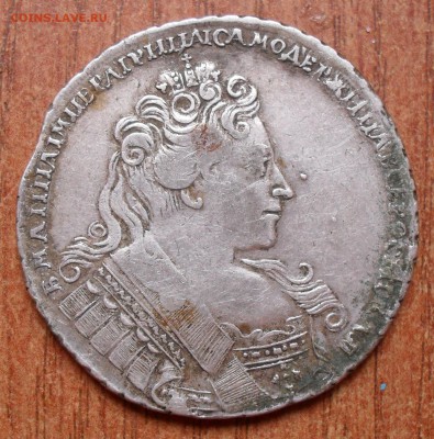 Рубль 1732 года Анна Иоанновна. Хороший! До 13.10.16 г. - SDC16165.JPG
