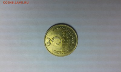 Брак - 20161007_132545