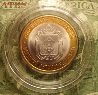 10 р. РФ 2010 г., СПМД, Ненецкий АО, Анц ( Unc ). Оценка - 20161007_113316-1