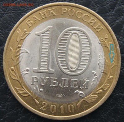 Перепись населения расколы до 10.10.2016 22-00 МСК - 4.JPG