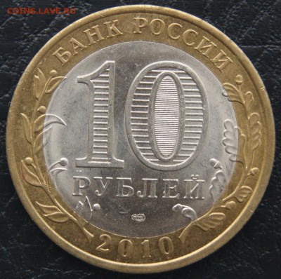 Перепись населения расколы до 10.10.2016 22-00 МСК - 2.JPG