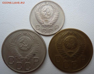 3 коп. 1957, 15 коп. 1956, 20 коп. 1953 Не плохие. 10.10.16 - DSC05062.JPG