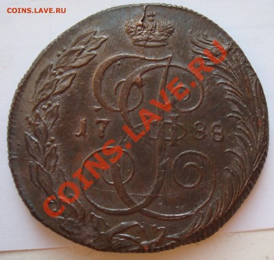 5 копеек 1788 КМ хорошие!!! до 20.12.10 21:00 МСК - 1