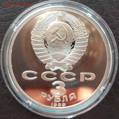 5 монет юбилейка СССР ПРУФ 89-91гг  до 09.10 - армения12