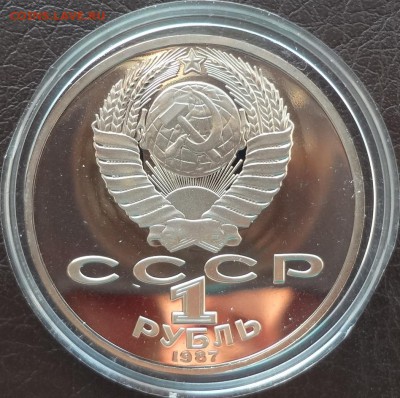5 монет юбилейка СССР ПРУФ 89-91гг  до 09.10 - цилковский12