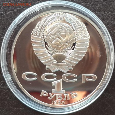 5 монет юбилейка СССР ПРУФ 89-91гг  до 09.10 - чехов 12пруф 