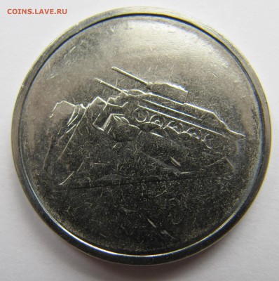 5 рублей 2014 Курская битва непрочекан - fig1.JPG