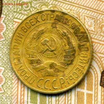 1 копейка 1927 г.  шт. 1.3 до 11.10.16. 22-00 мск. - img190