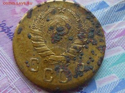 2 Копеек 1945 год Смещение - RSCN5463[1].JPG