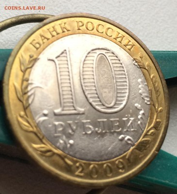 Биметалл Зубцов скол!с 200!до 08.10 - бонус1