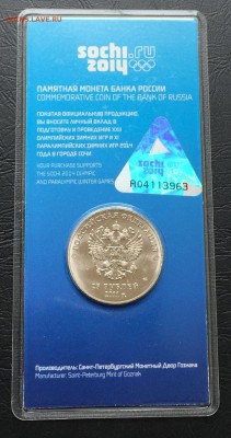 Цветные Сочи Горы до 13.10.16 22:00 - image-07-10-16-01-52
