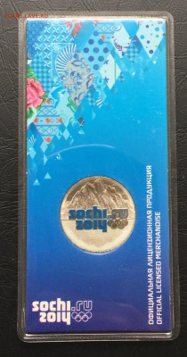 Цветные Сочи Горы до 13.10.16 22:00 - image-07-10-16-01-52-3