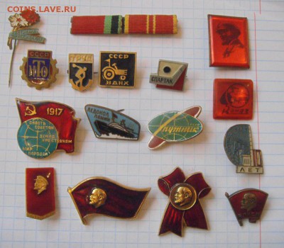 значки на оценку - DSC08449.JPG