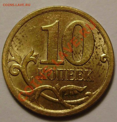 10к2008СП-без плакировки? - PC120026.JPG