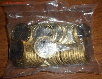 БИМ Великие Луки - 300 шт. в упаковках по 50 шт. - SAM_6232.JPG