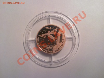 Продаю монету 50 рублей 2000г - 14122010026