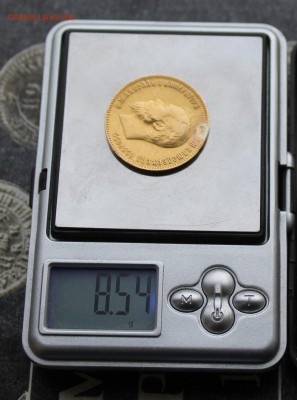 10 рублей 1902 год,с подвеса. - IMG_3404.JPG