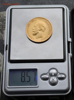 10 рублей 1903 год. - IMG_3434.JPG