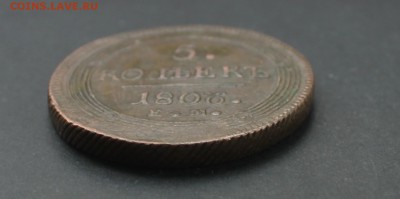 5 копеек 1806г - IMG_4012